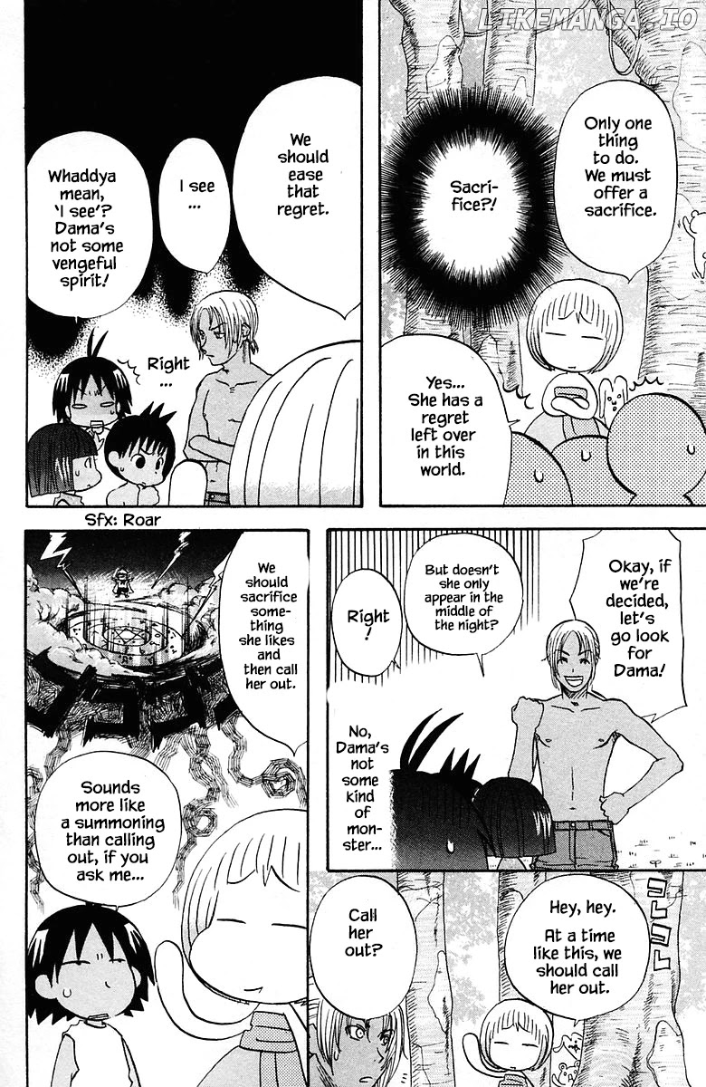 Jungle Guu chapter 75 - page 4