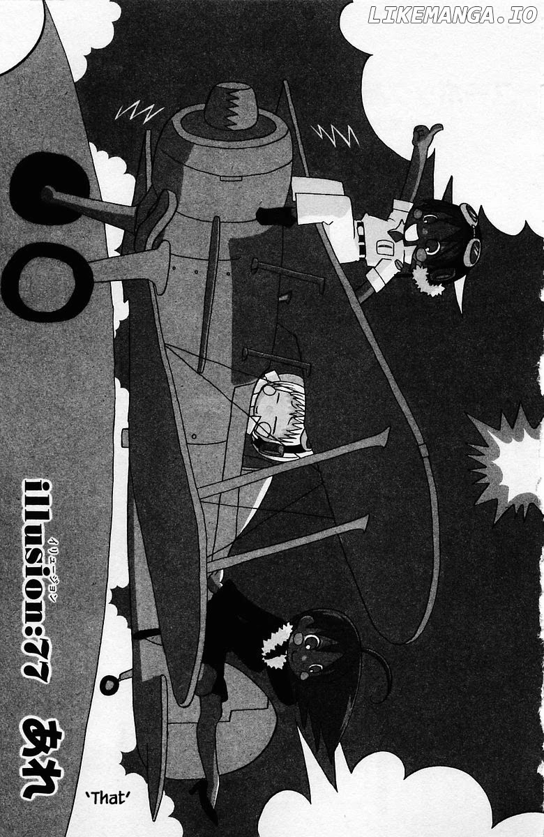 Jungle Guu chapter 77 - page 1