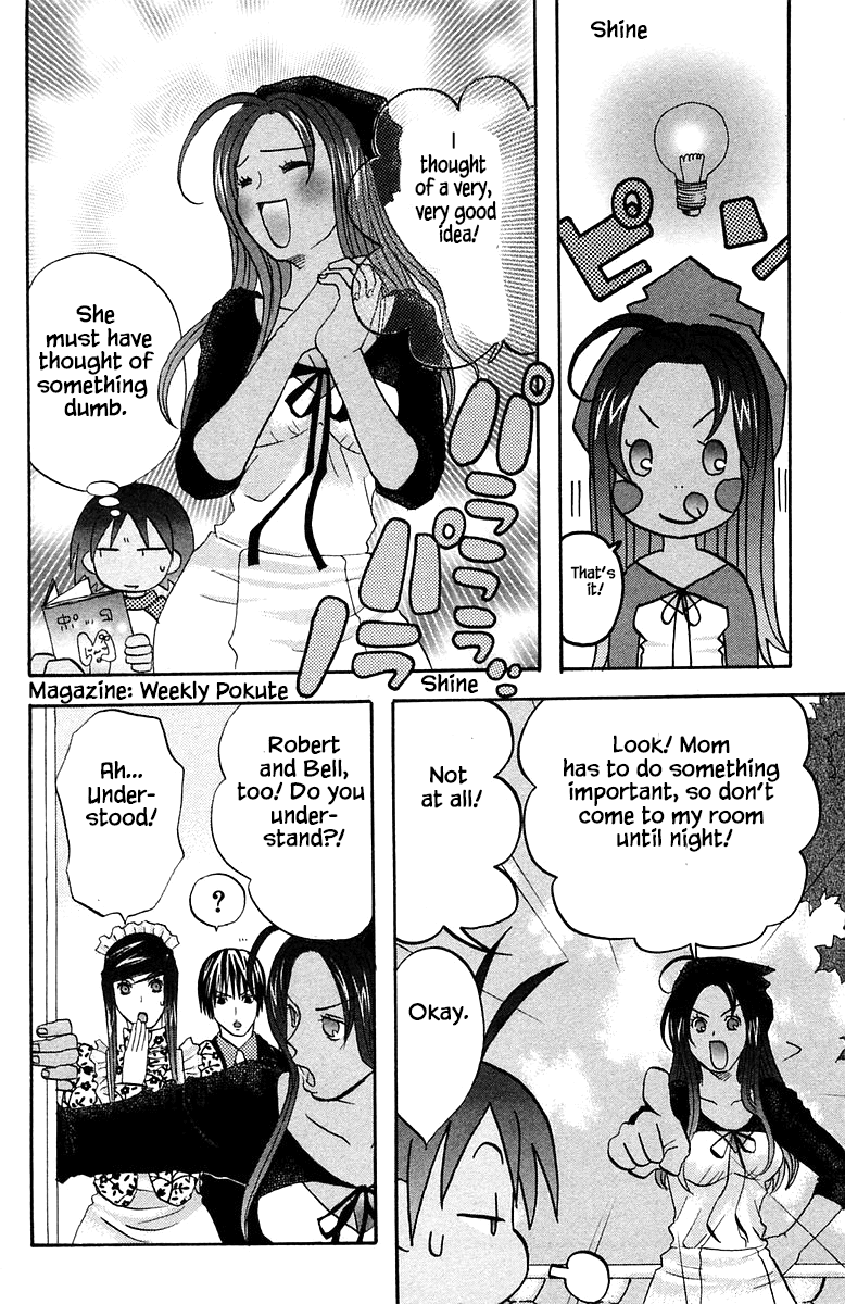 Jungle Guu chapter 54 - page 10