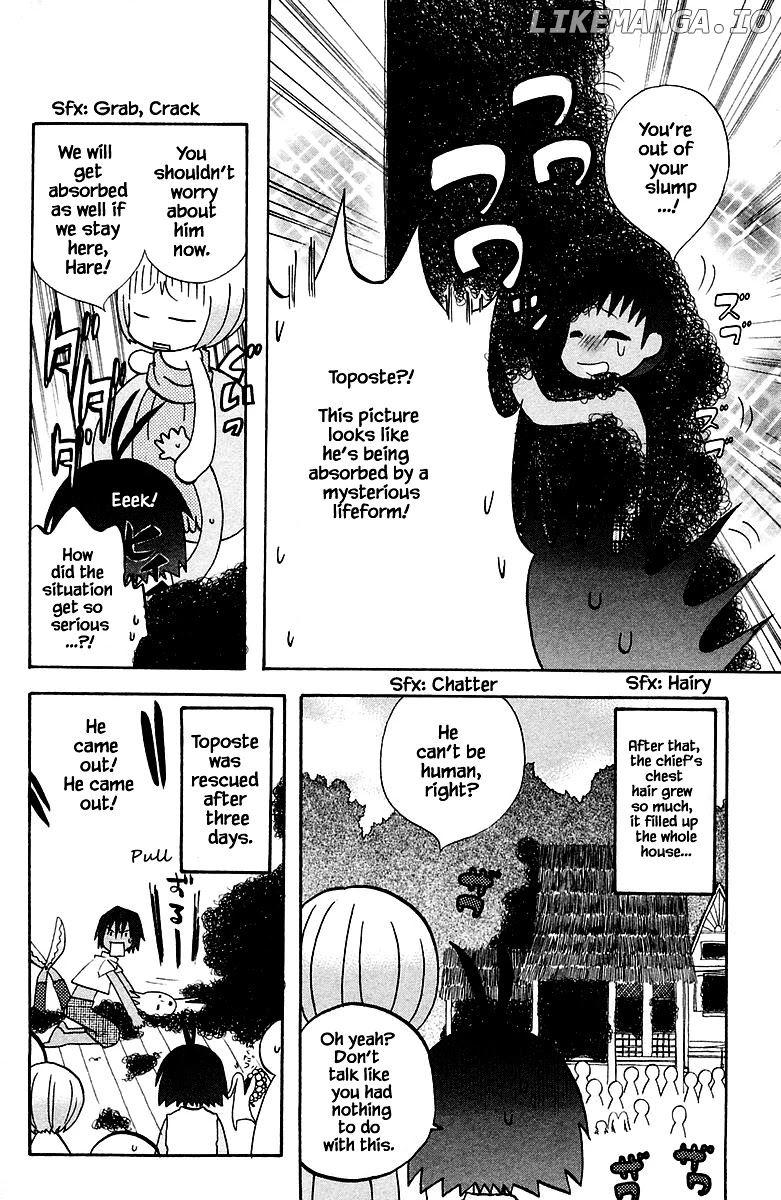 Jungle Guu chapter 87 - page 20
