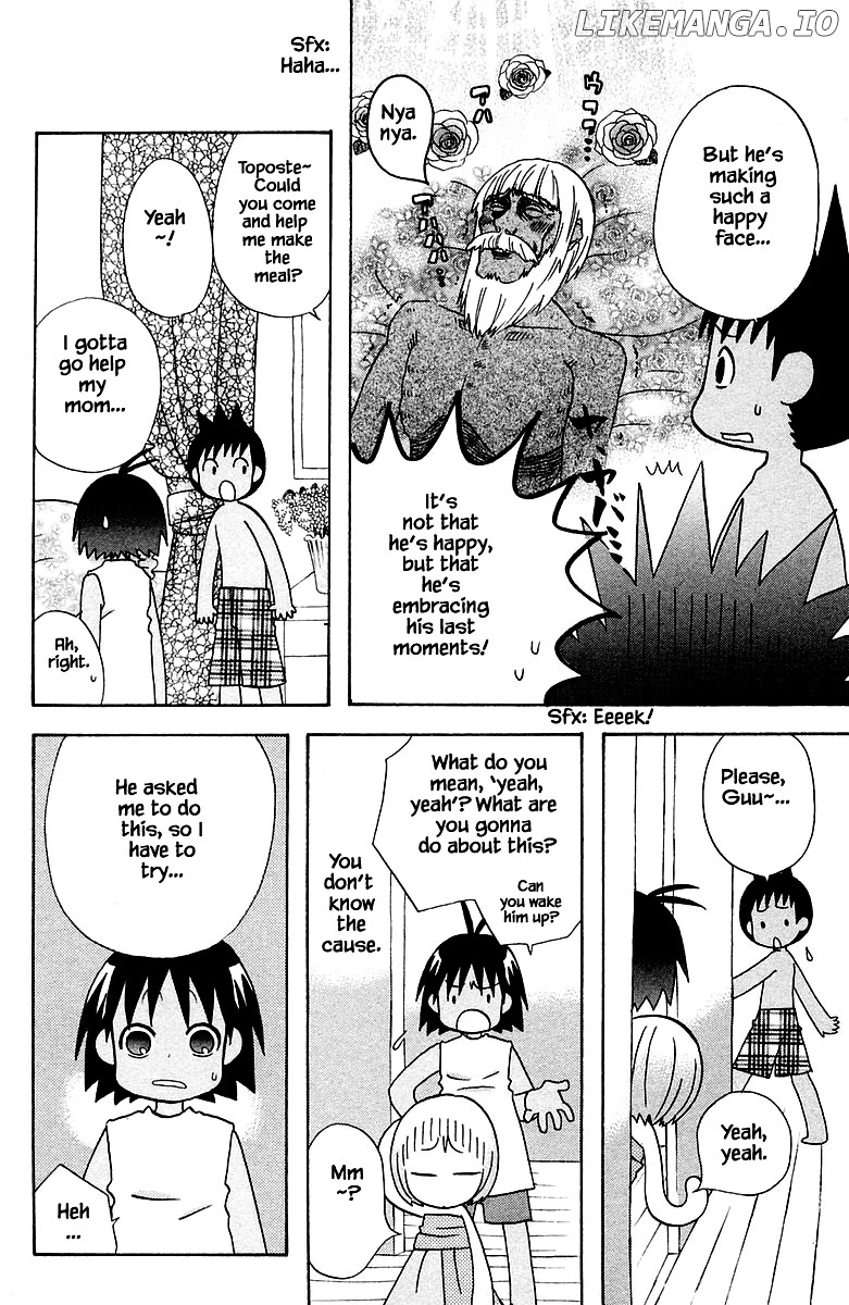 Jungle Guu chapter 87 - page 8