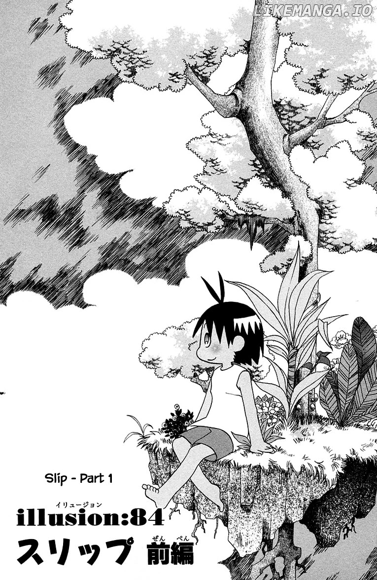 Jungle Guu chapter 84 - page 1