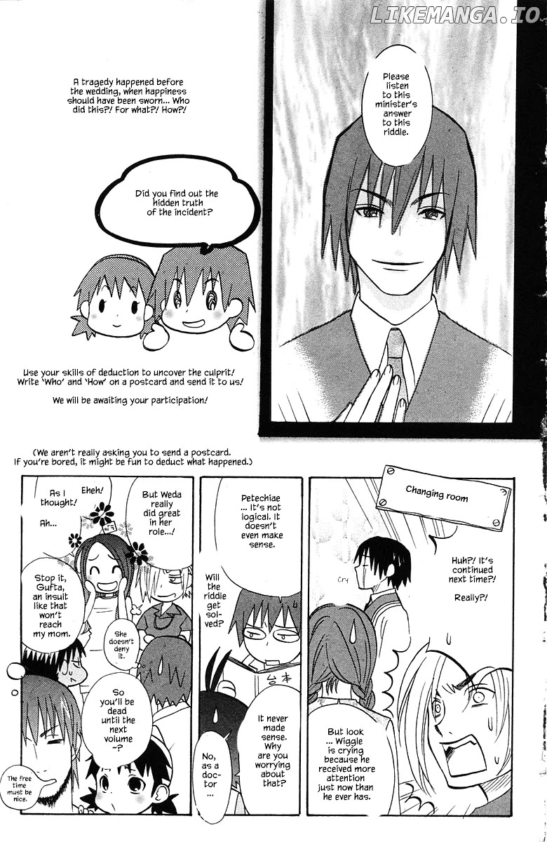 Jungle Guu chapter 82 - page 25