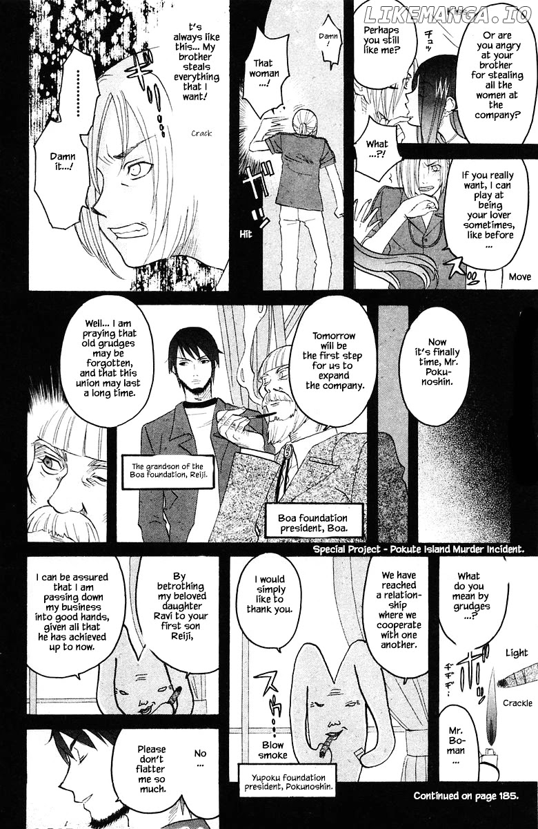 Jungle Guu chapter 81 - page 2