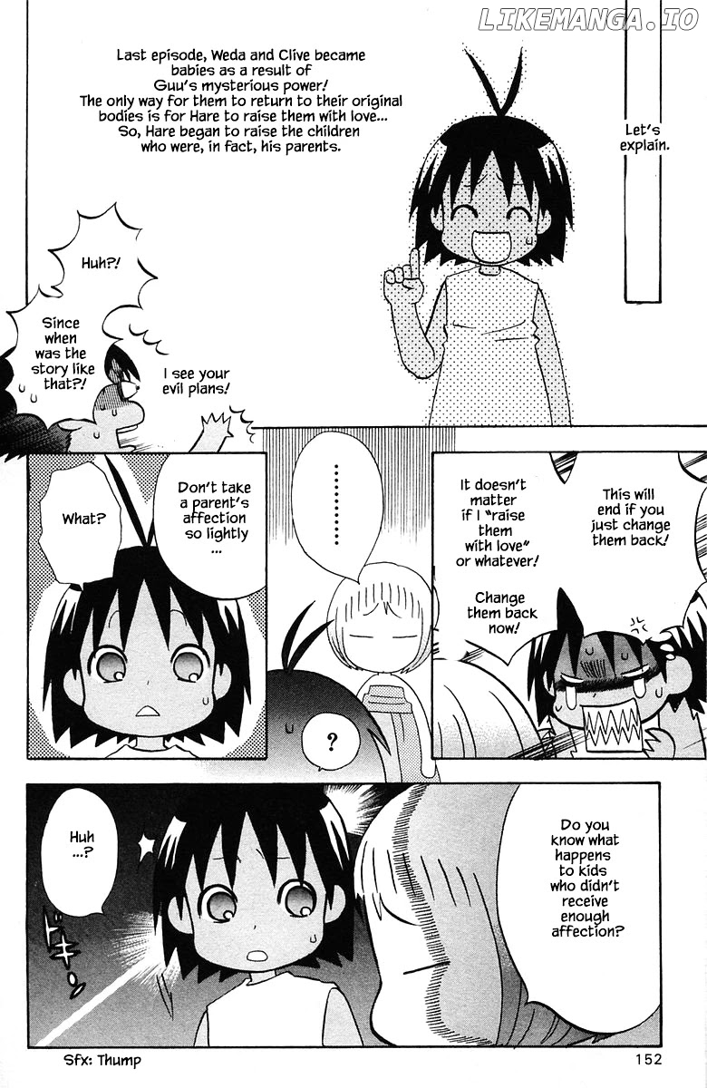 Jungle Guu chapter 81 - page 4