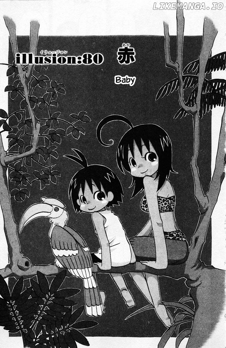 Jungle Guu chapter 80 - page 1