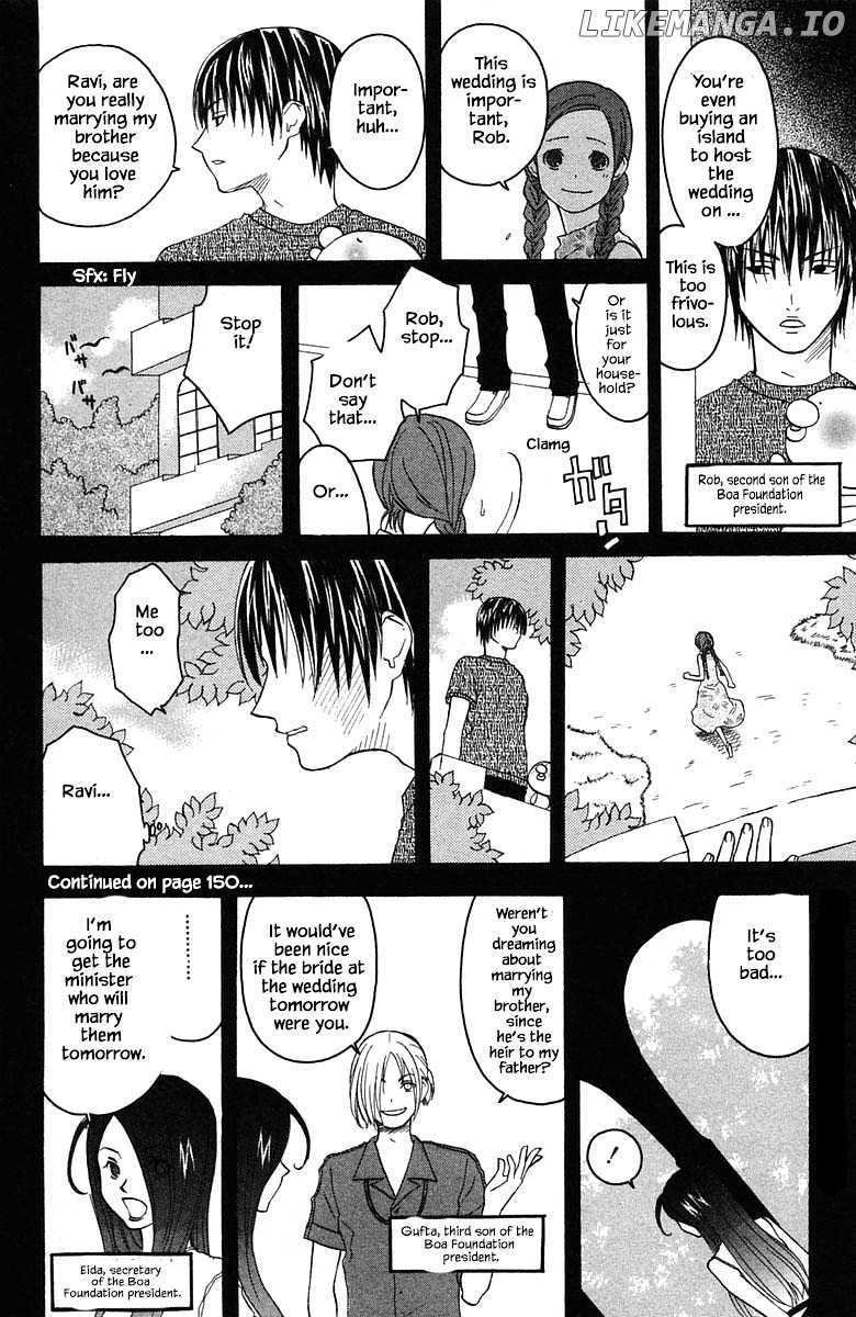 Jungle Guu chapter 80 - page 2