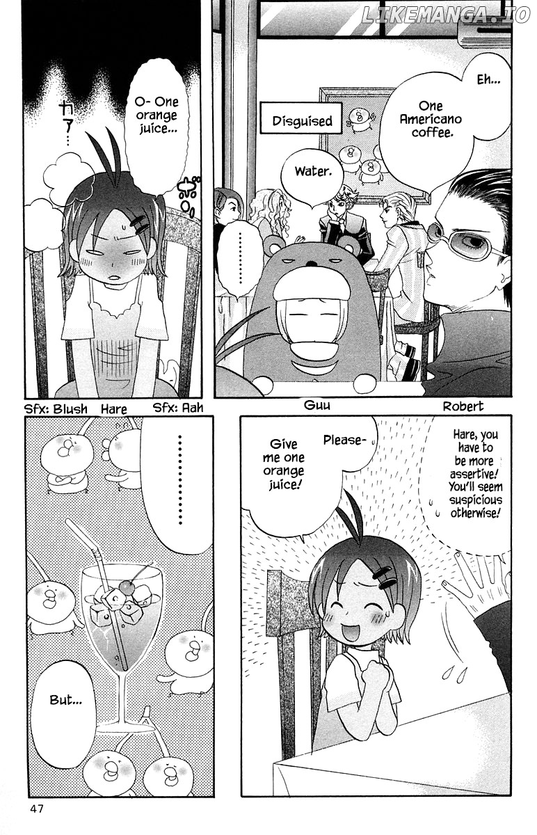 Jungle Guu chapter 55 - page 7
