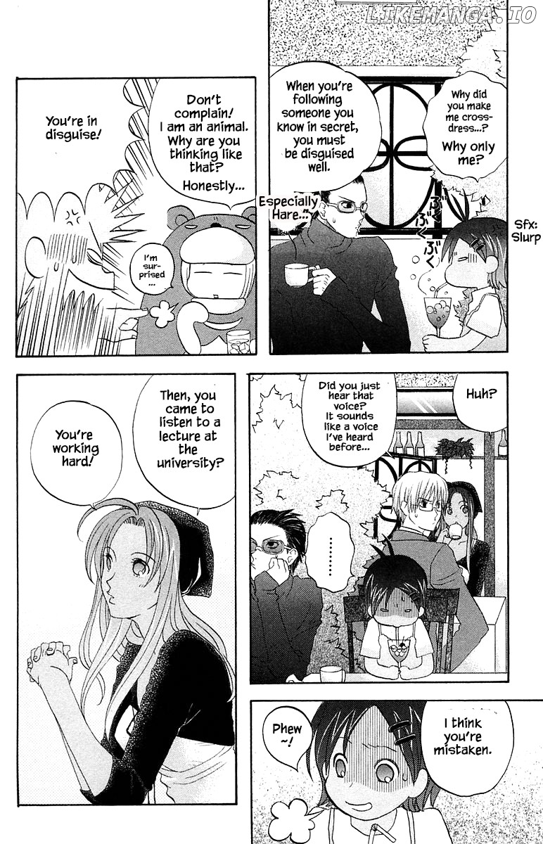 Jungle Guu chapter 55 - page 8