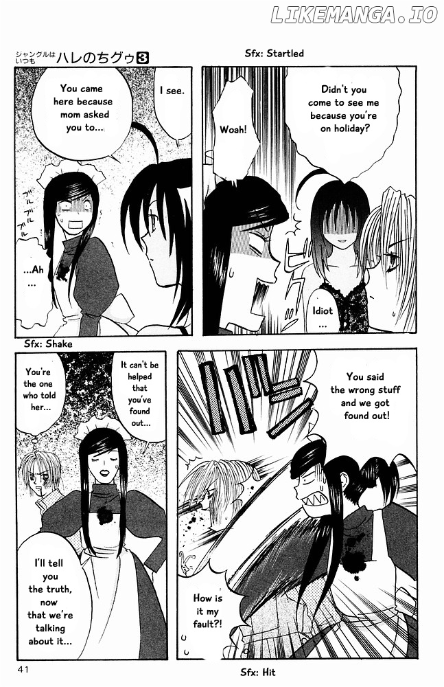 Jungle Guu chapter 23 - page 7