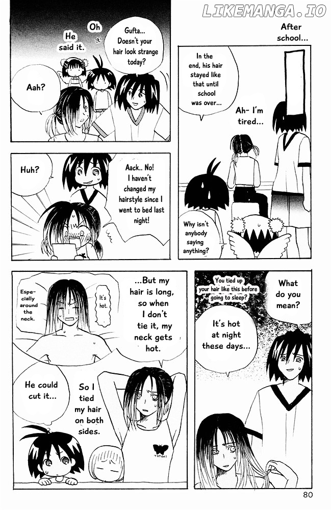 Jungle Guu chapter 15 - page 4