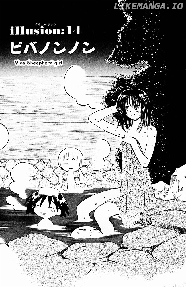 Jungle Guu chapter 14 - page 1