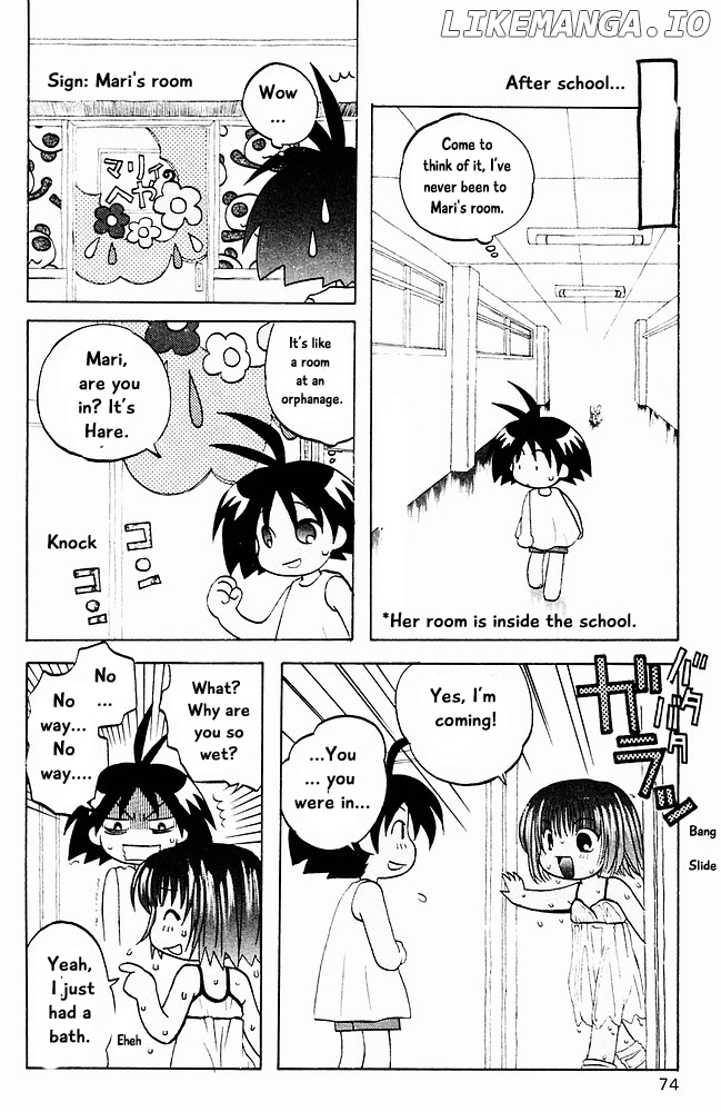 Jungle Guu chapter 14 - page 16