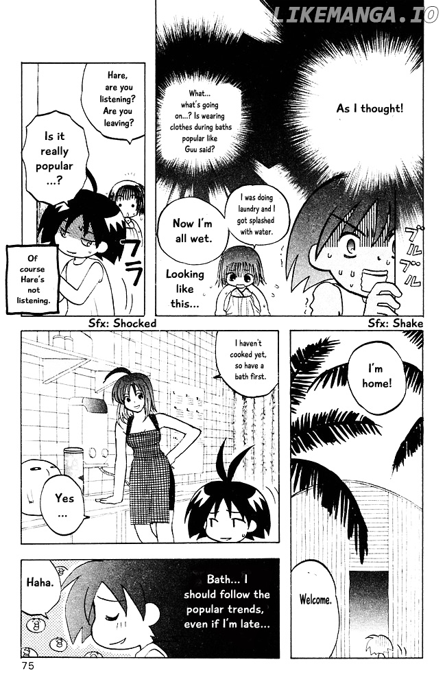 Jungle Guu chapter 14 - page 17