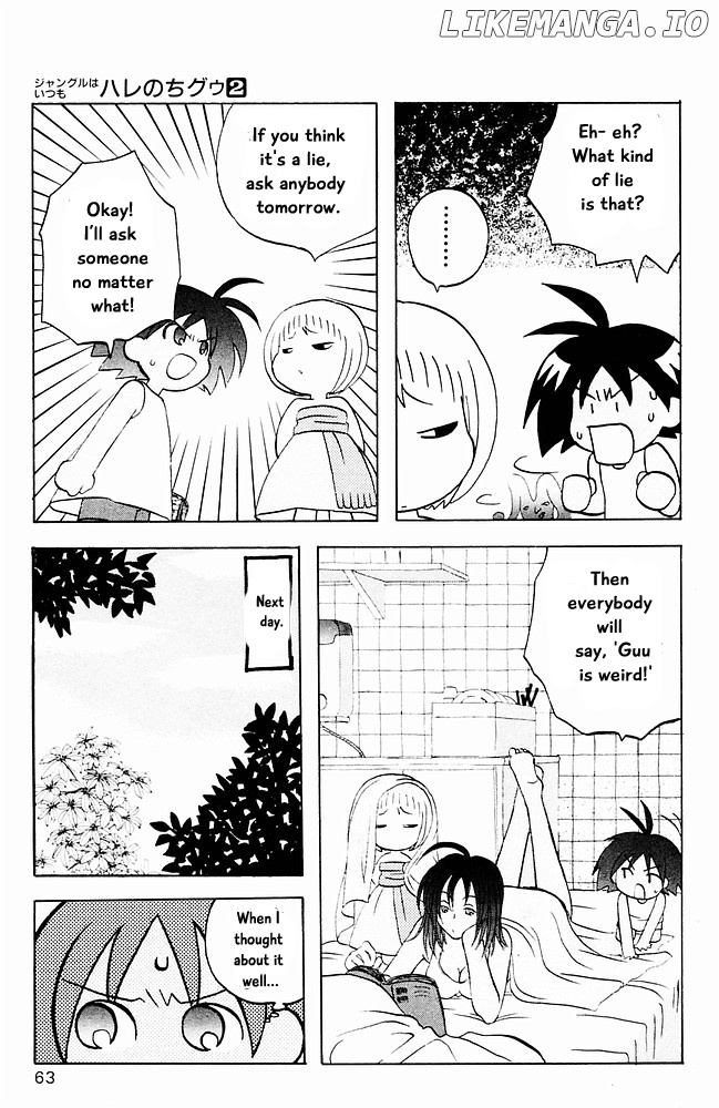 Jungle Guu chapter 14 - page 5