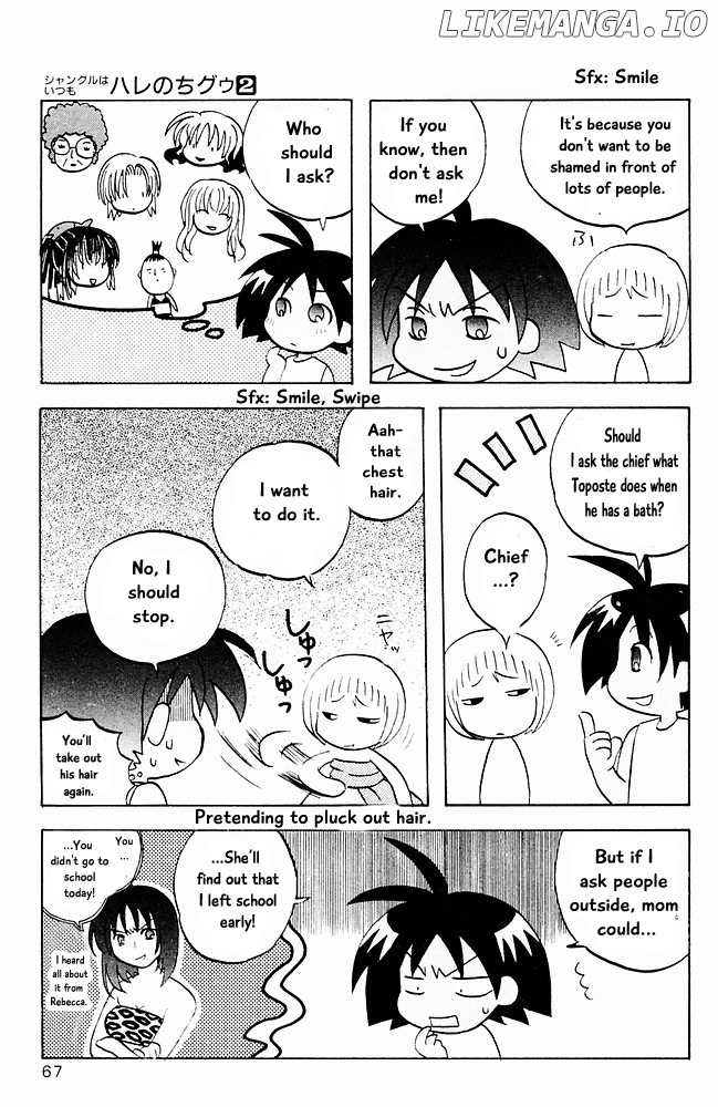 Jungle Guu chapter 14 - page 9
