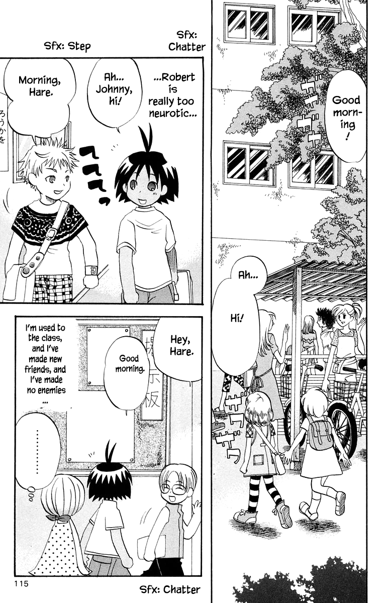 Jungle Guu chapter 49 - page 3