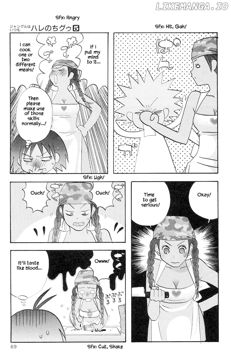 Jungle Guu chapter 46 - page 11