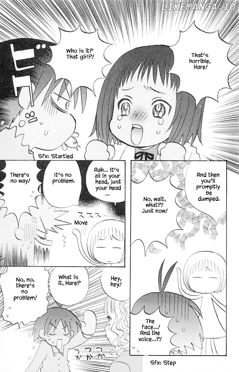Jungle Guu chapter 45 - page 14
