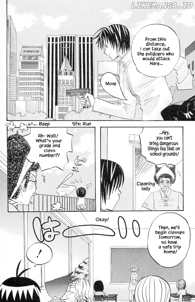 Jungle Guu chapter 45 - page 7
