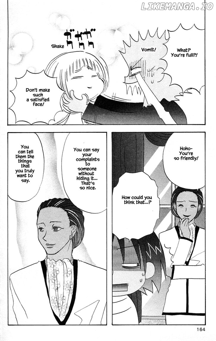 Jungle Guu chapter 41 - page 16