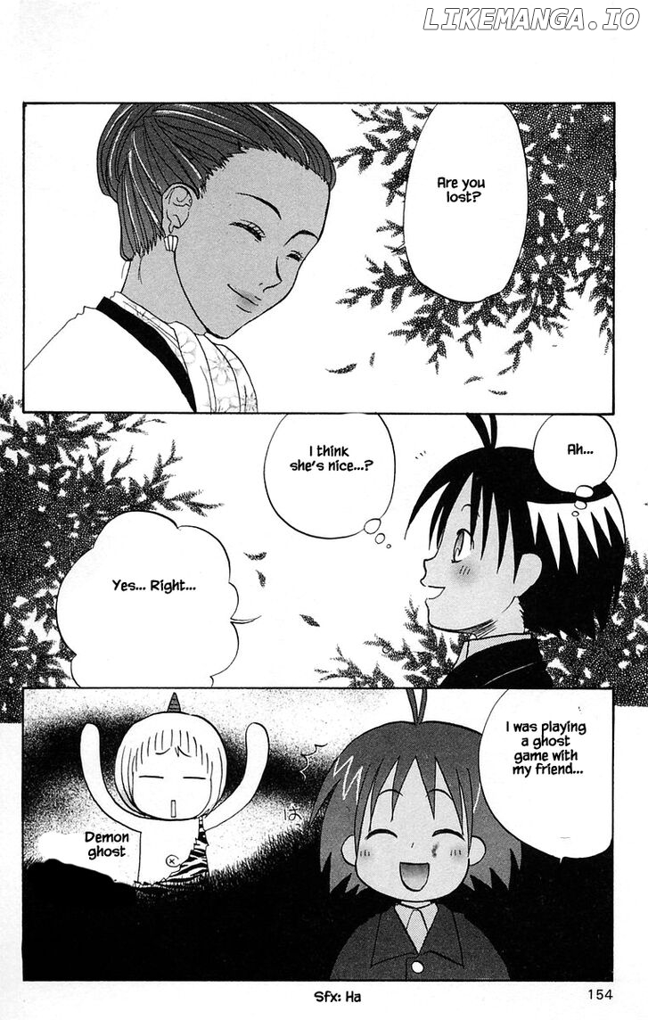 Jungle Guu chapter 41 - page 6