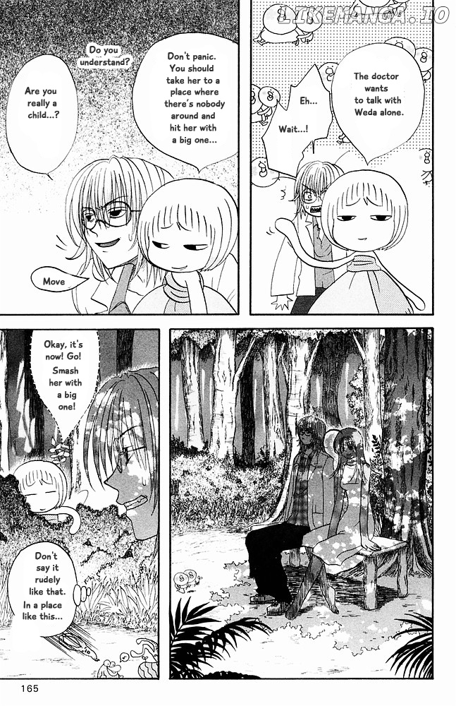 Jungle Guu chapter 31 - page 11