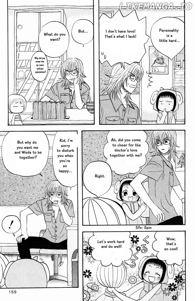 Jungle Guu chapter 31 - page 5