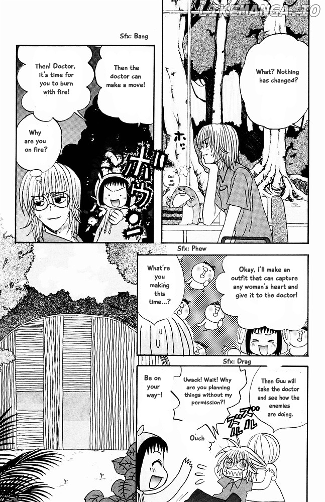 Jungle Guu chapter 31 - page 7