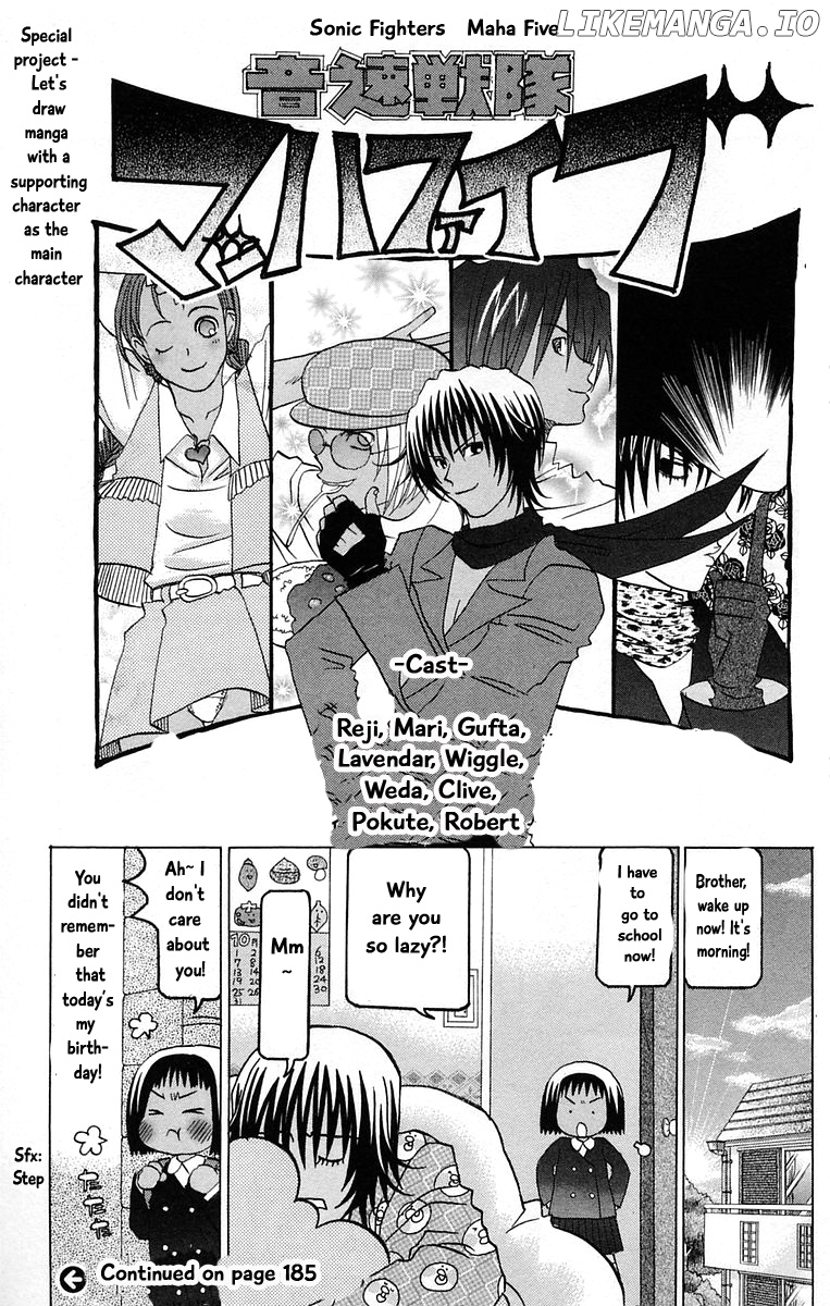 Jungle Guu chapter 35 - page 4