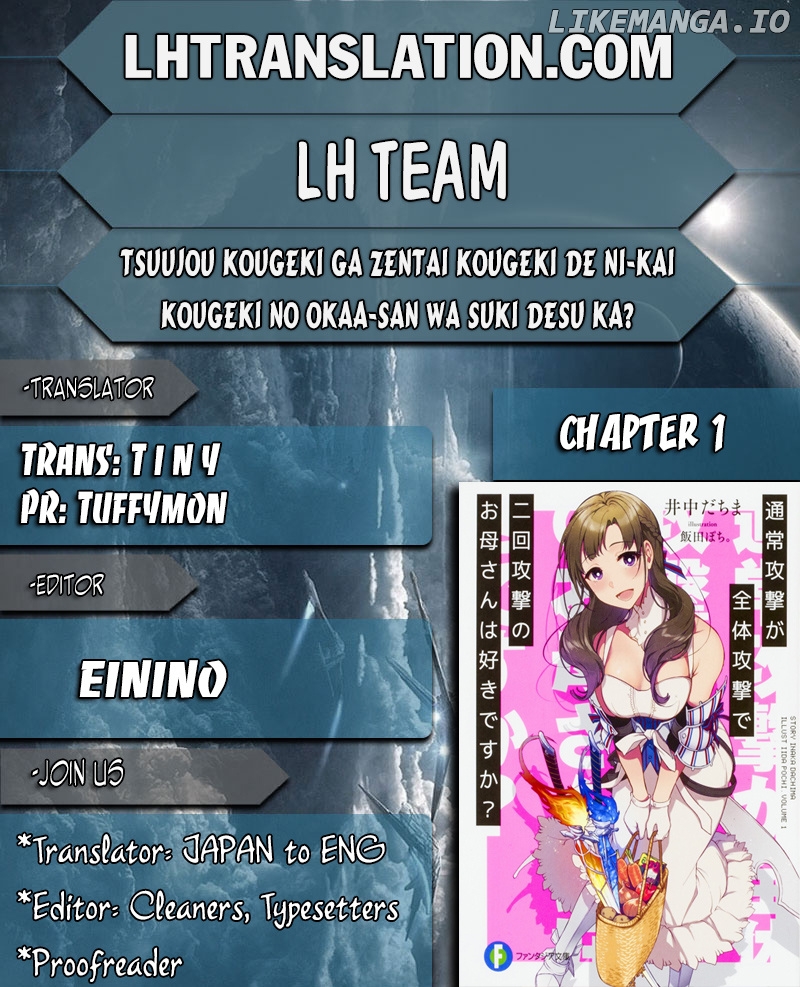 Tsuujou Kougeki ga Zentai Kougeki de Ni-kai Kougeki no Okaa-san wa Suki desu ka? chapter 0.2 - page 1