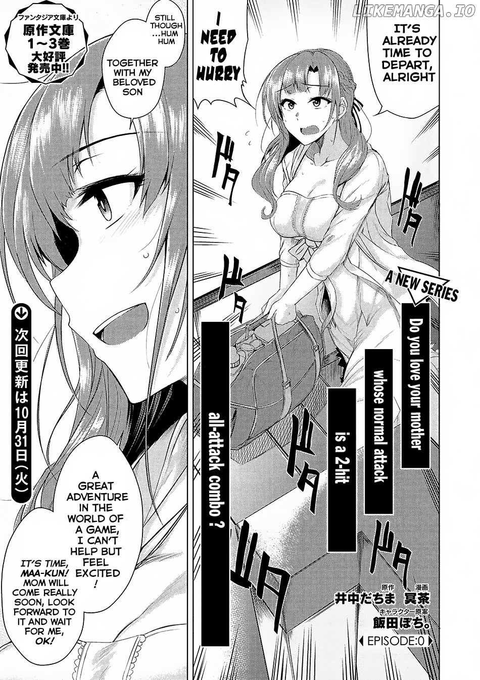 Tsuujou Kougeki ga Zentai Kougeki de Ni-kai Kougeki no Okaa-san wa Suki desu ka? chapter 0.2 - page 12