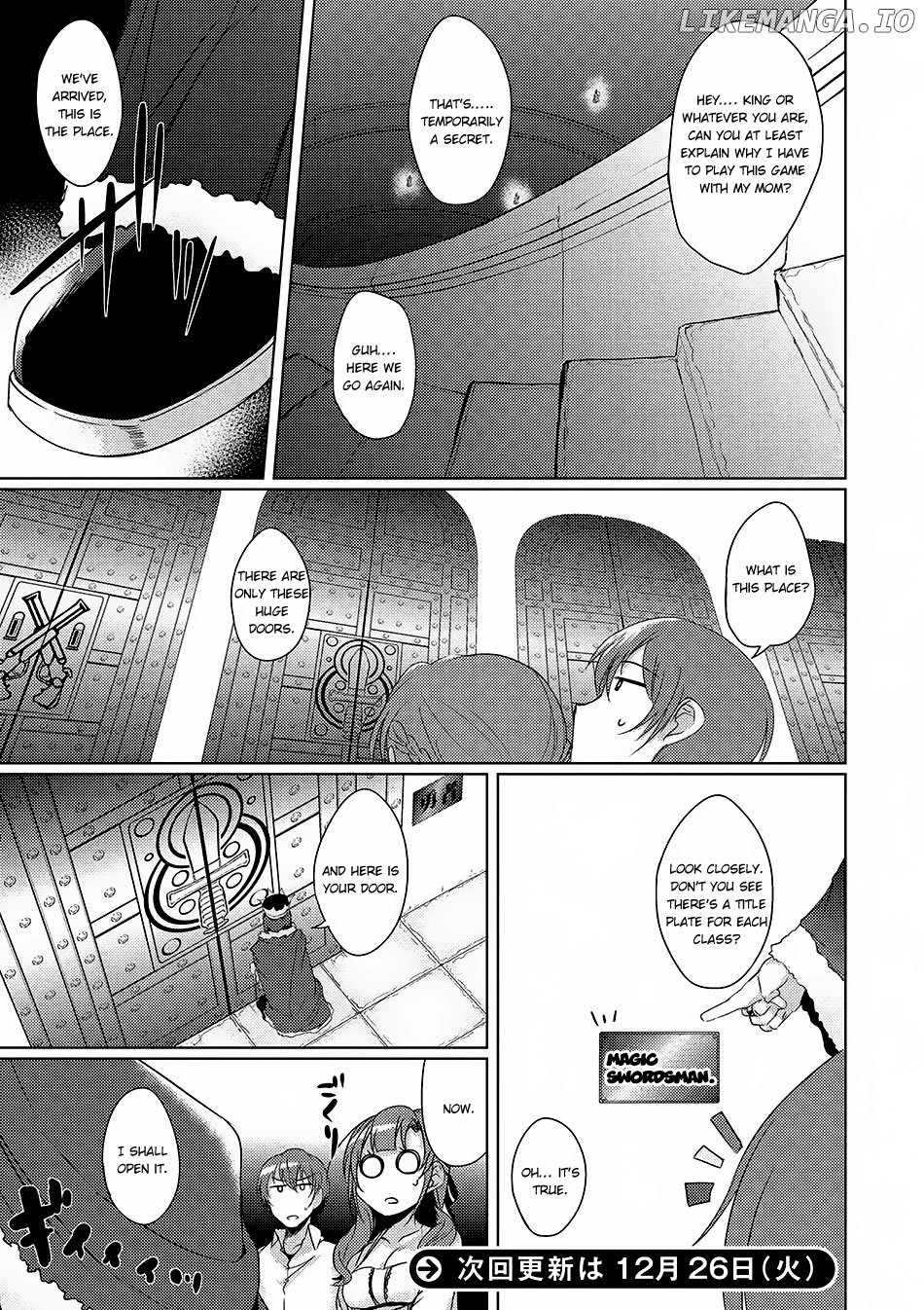 Tsuujou Kougeki ga Zentai Kougeki de Ni-kai Kougeki no Okaa-san wa Suki desu ka? chapter 0.3 - page 12