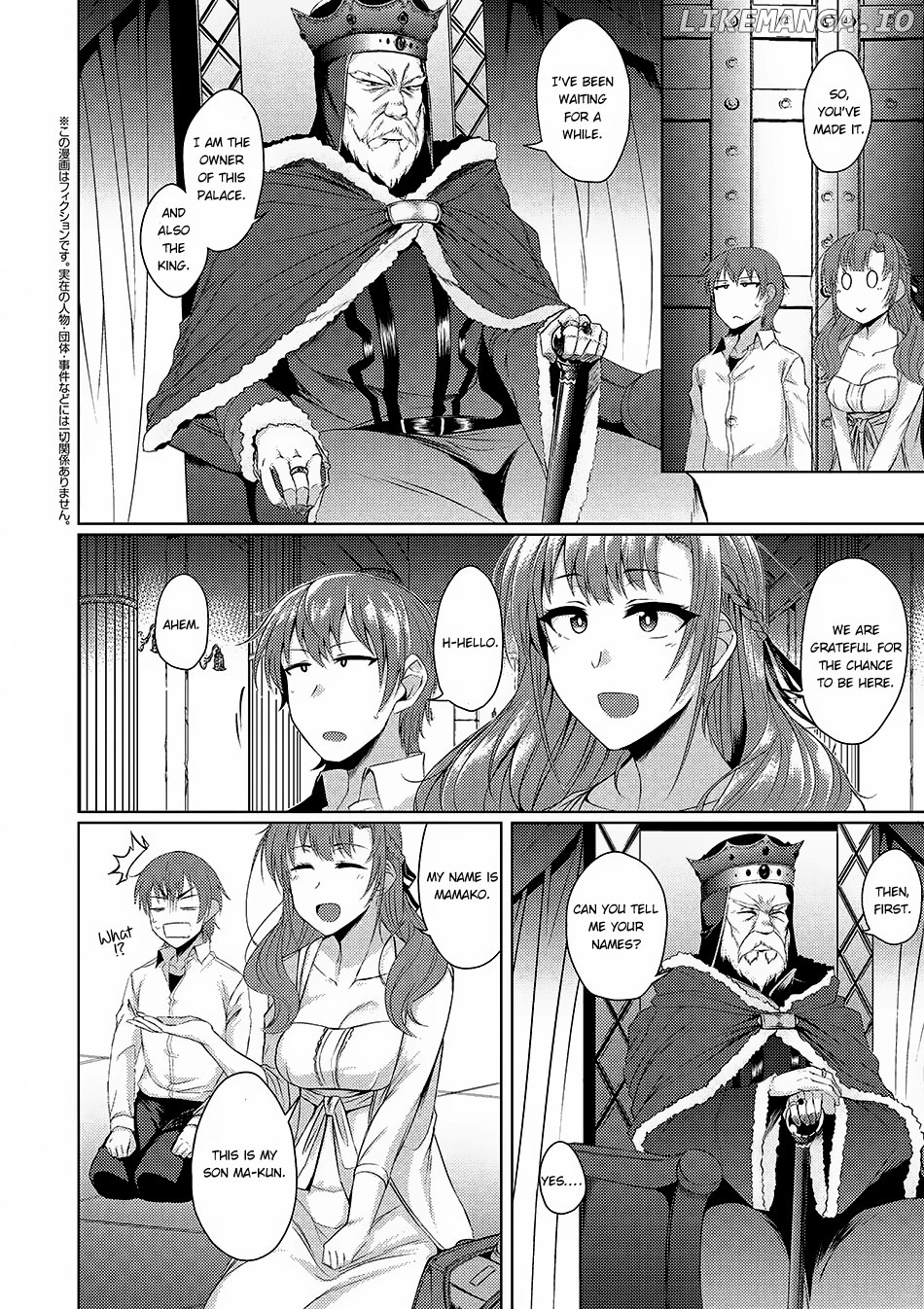 Tsuujou Kougeki ga Zentai Kougeki de Ni-kai Kougeki no Okaa-san wa Suki desu ka? chapter 0.3 - page 3