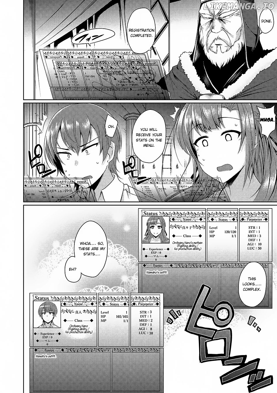 Tsuujou Kougeki ga Zentai Kougeki de Ni-kai Kougeki no Okaa-san wa Suki desu ka? chapter 0.3 - page 5