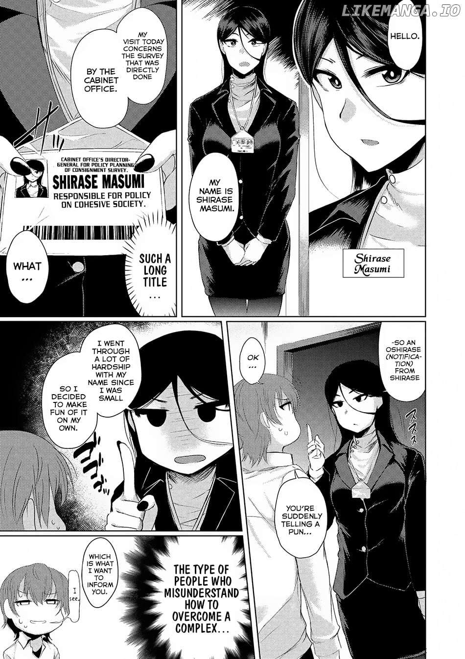 Tsuujou Kougeki ga Zentai Kougeki de Ni-kai Kougeki no Okaa-san wa Suki desu ka? chapter 1.1 - page 7