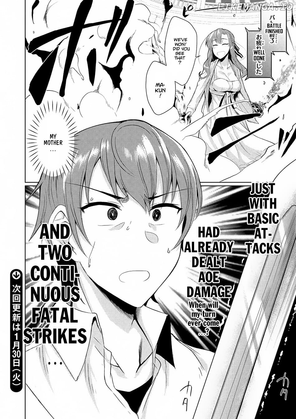 Tsuujou Kougeki ga Zentai Kougeki de Ni-kai Kougeki no Okaa-san wa Suki desu ka? chapter 1.3 - page 9