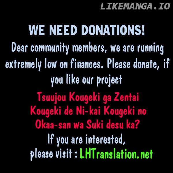 Tsuujou Kougeki ga Zentai Kougeki de Ni-kai Kougeki no Okaa-san wa Suki desu ka? chapter 1.4 - page 16
