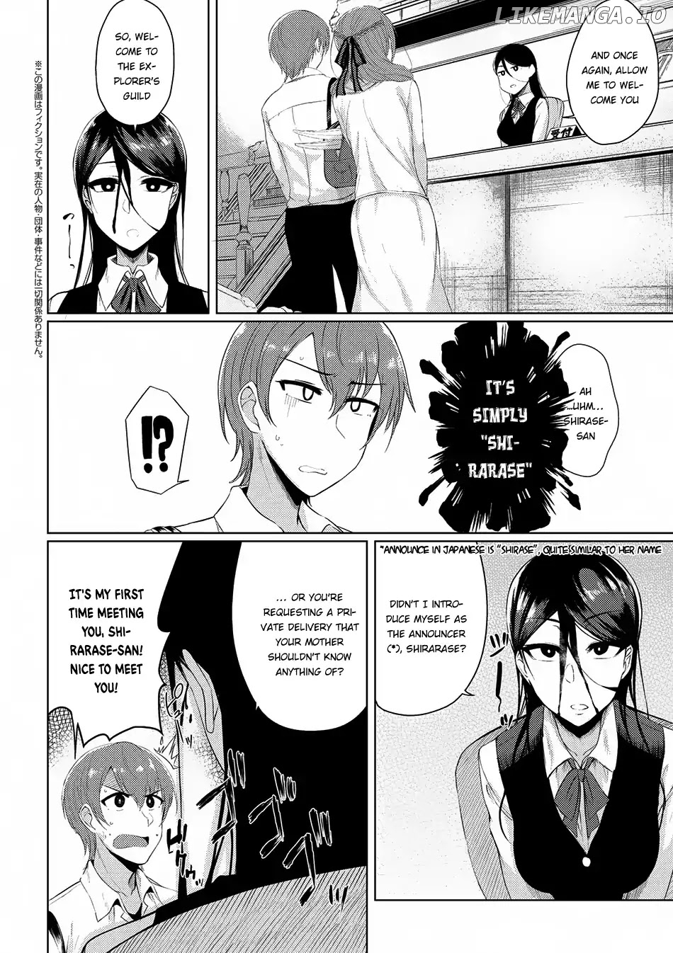 Tsuujou Kougeki ga Zentai Kougeki de Ni-kai Kougeki no Okaa-san wa Suki desu ka? chapter 2.2 - page 3