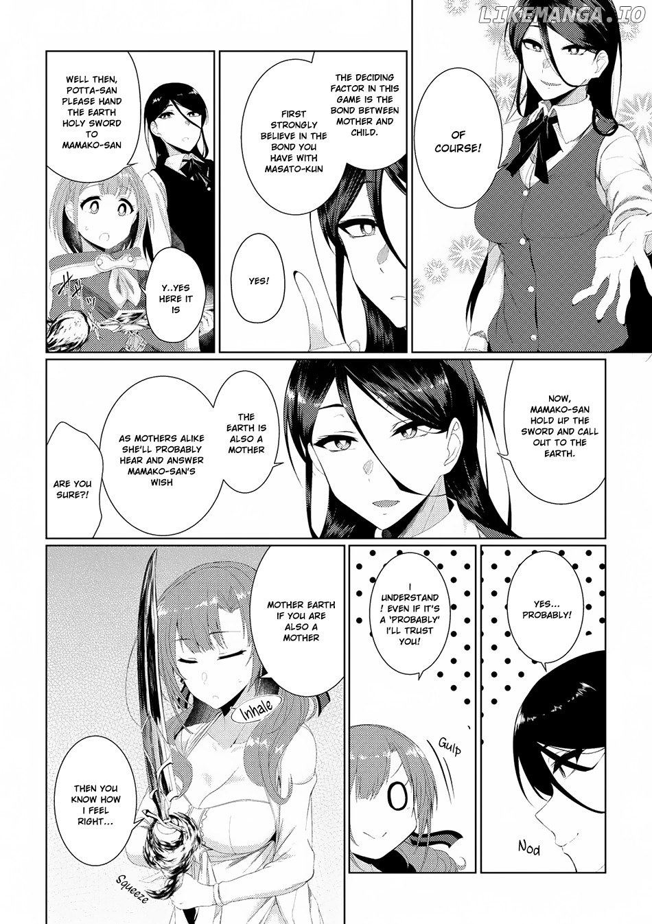 Tsuujou Kougeki ga Zentai Kougeki de Ni-kai Kougeki no Okaa-san wa Suki desu ka? chapter 2.4 - page 17