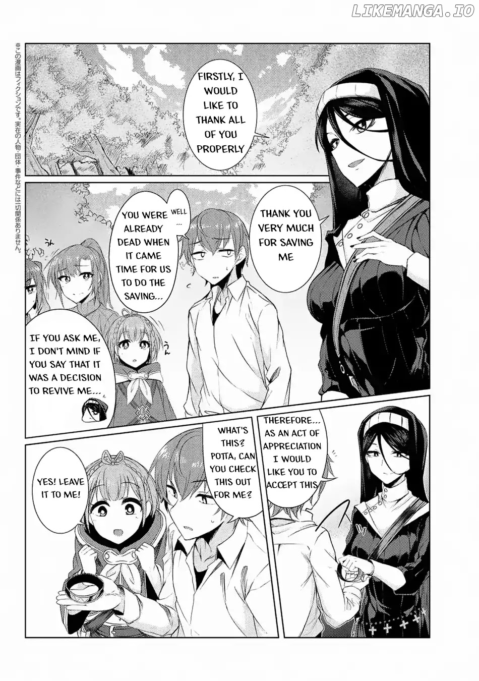 Tsuujou Kougeki ga Zentai Kougeki de Ni-kai Kougeki no Okaa-san wa Suki desu ka? chapter 3.7 - page 3