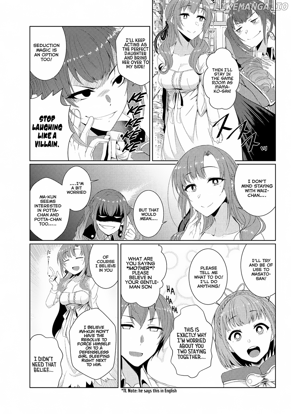 Tsuujou Kougeki ga Zentai Kougeki de Ni-kai Kougeki no Okaa-san wa Suki desu ka? chapter 2.5 - page 15