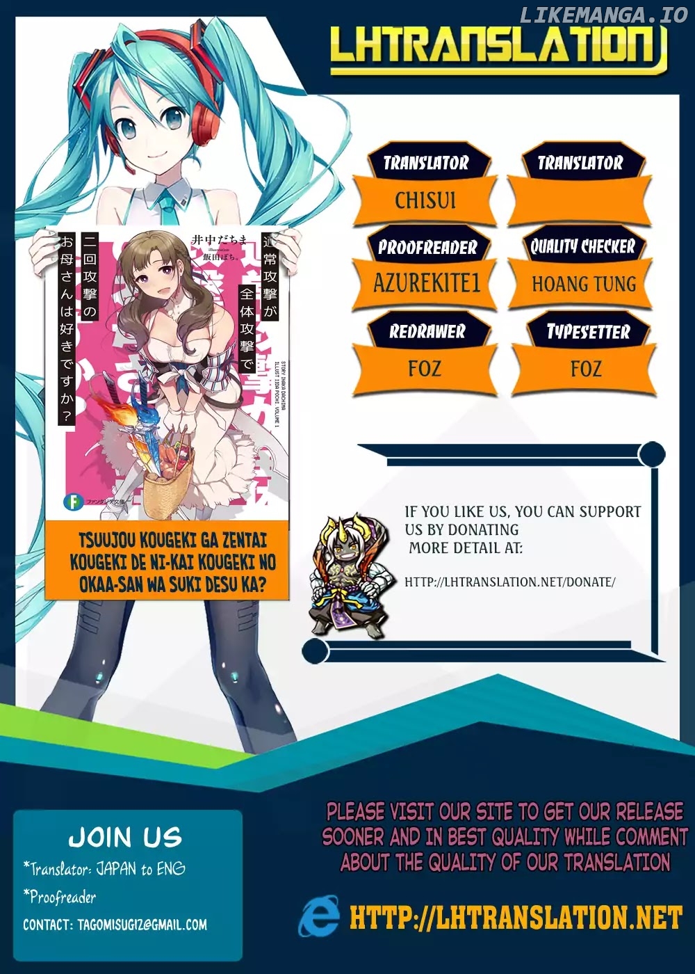 Tsuujou Kougeki ga Zentai Kougeki de Ni-kai Kougeki no Okaa-san wa Suki desu ka? chapter 3.1 - page 1