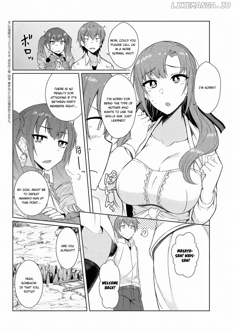 Tsuujou Kougeki ga Zentai Kougeki de Ni-kai Kougeki no Okaa-san wa Suki desu ka? chapter 3.5 - page 3
