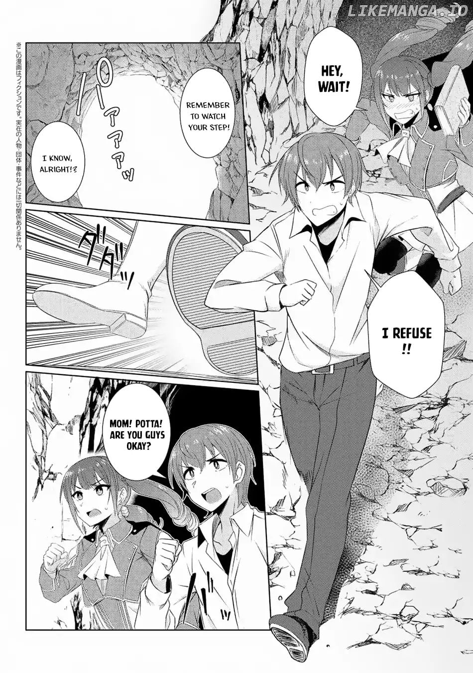 Tsuujou Kougeki ga Zentai Kougeki de Ni-kai Kougeki no Okaa-san wa Suki desu ka? chapter 3.6 - page 2