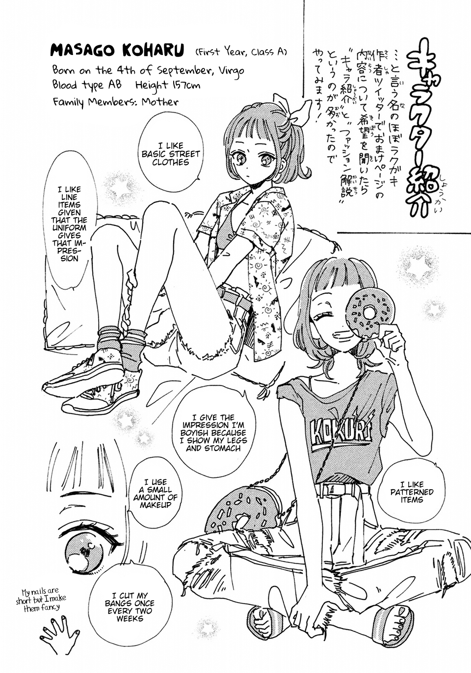 Senpai! Ima Kara Kokurimasu! chapter 6 - page 23