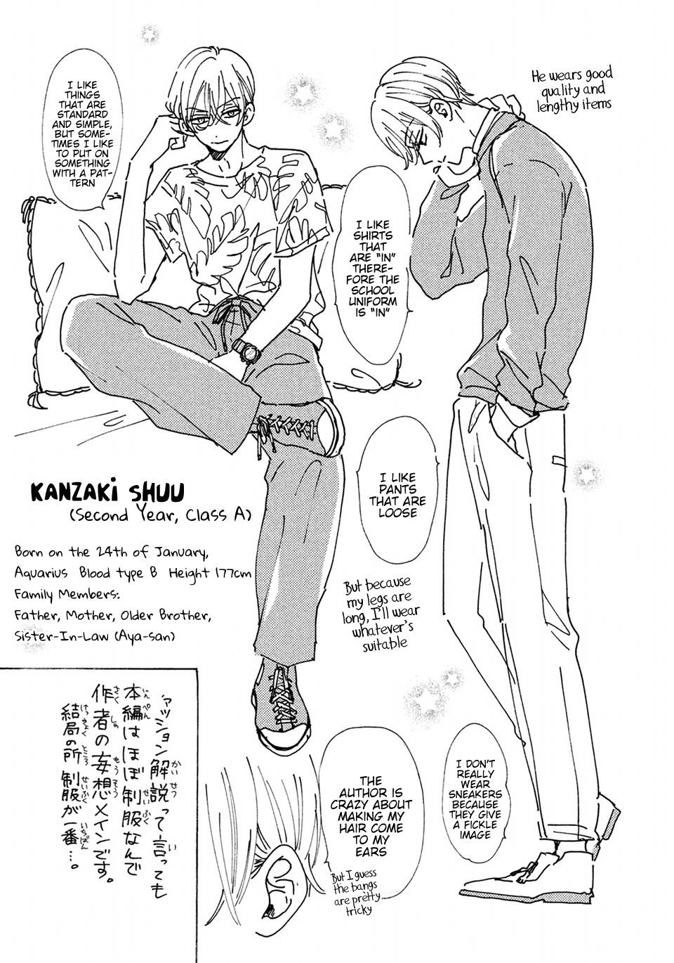 Senpai! Ima Kara Kokurimasu! chapter 6 - page 24