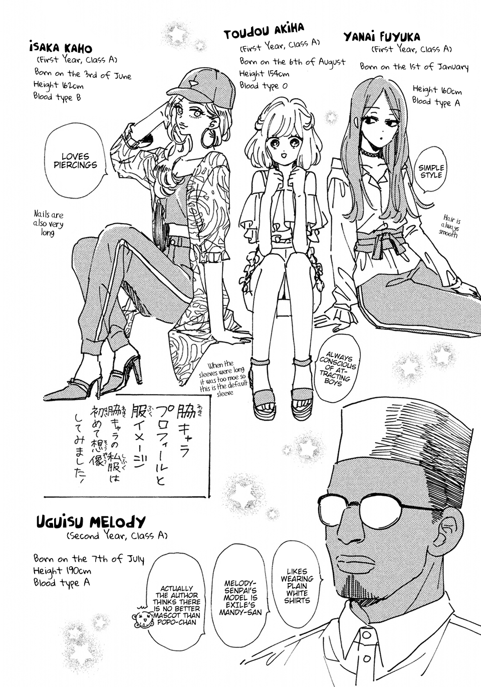 Senpai! Ima Kara Kokurimasu! chapter 6 - page 25