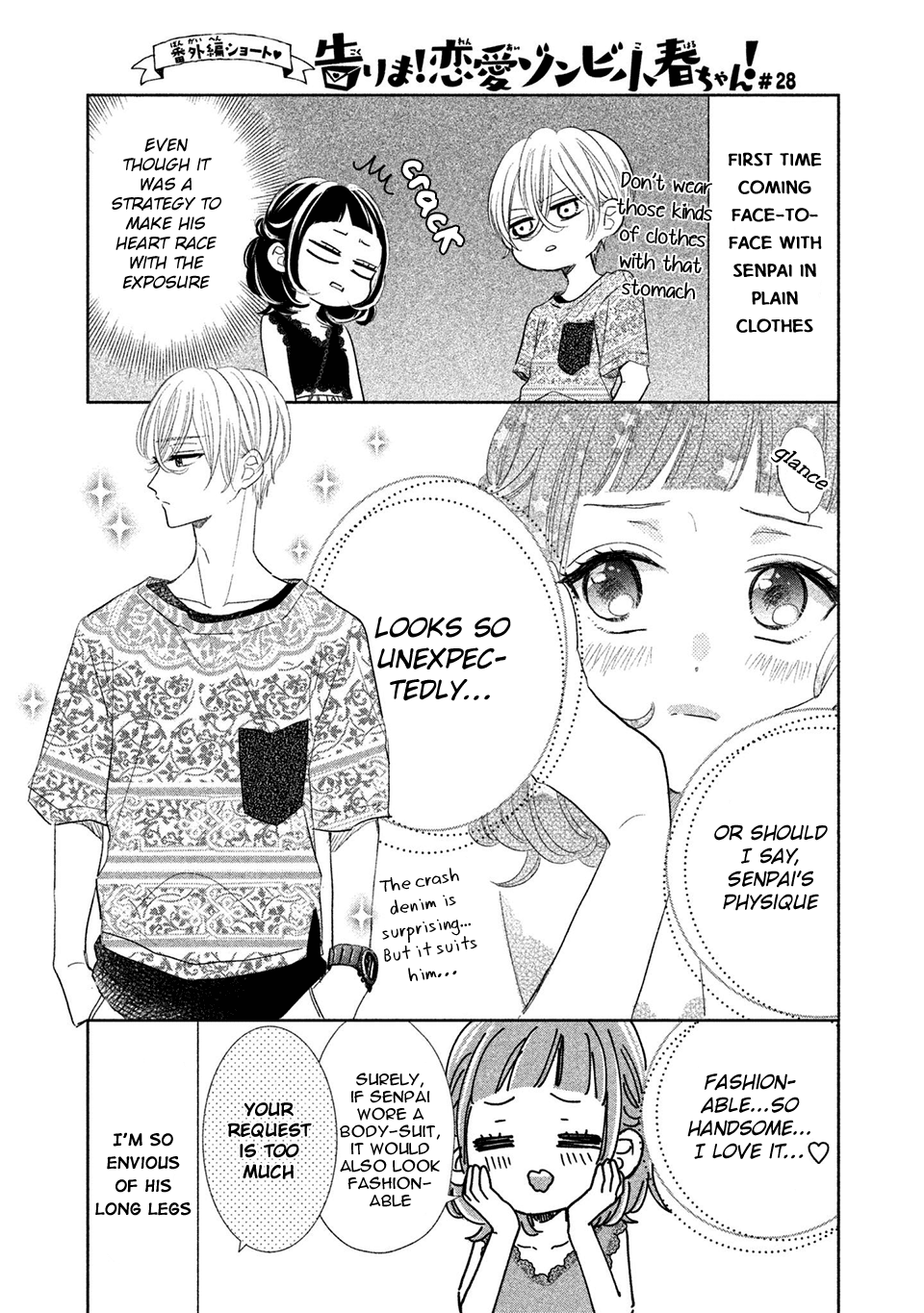 Senpai! Ima Kara Kokurimasu! chapter 13 - page 23