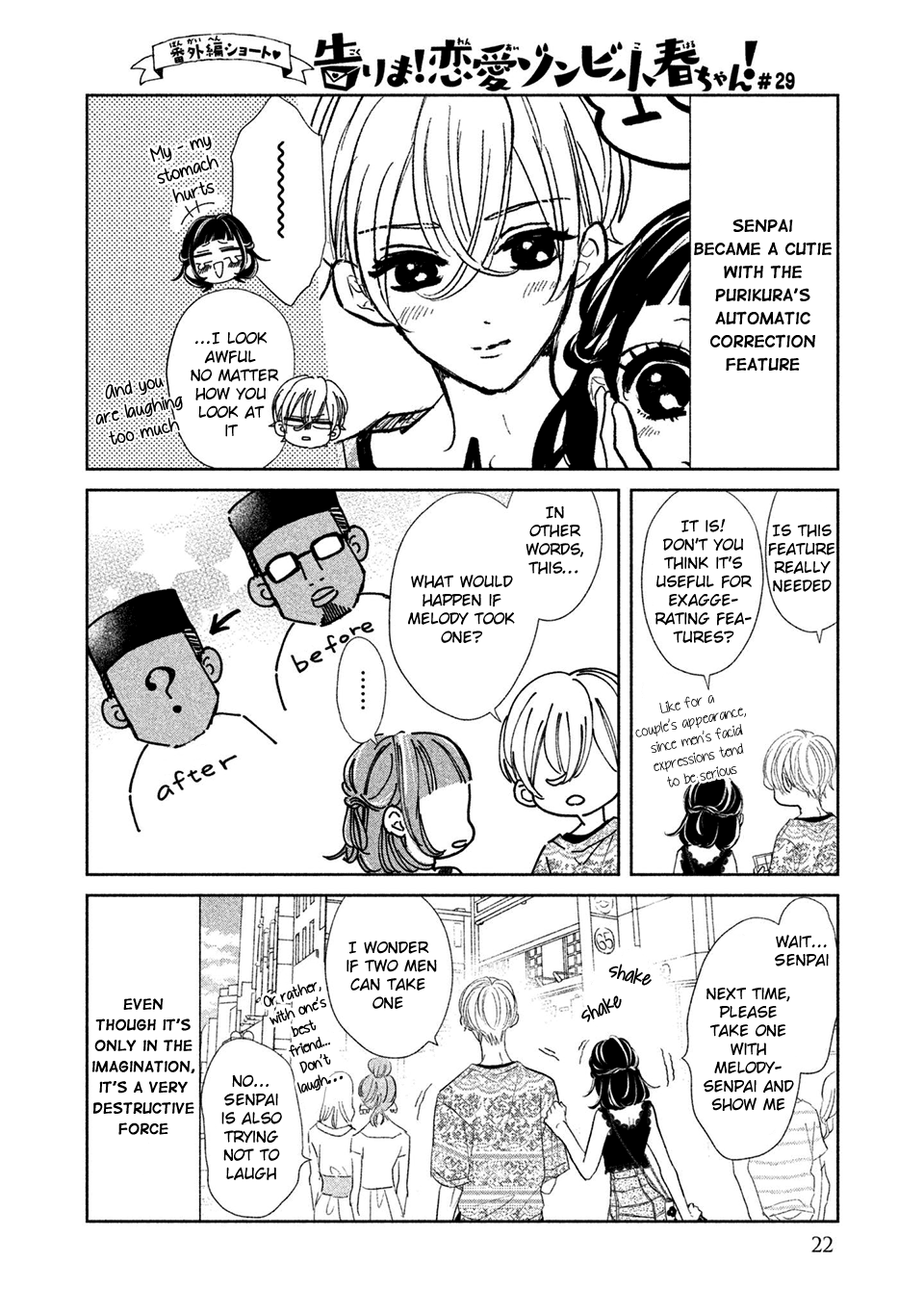 Senpai! Ima Kara Kokurimasu! chapter 13 - page 24